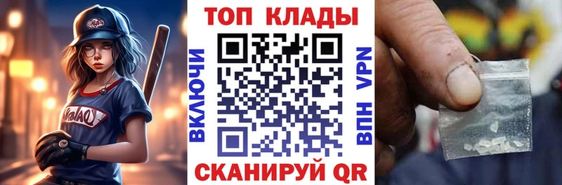 Наркошоп купить Амфетамин  Мефедрон  Альфа ПВП  Героин  Канабис  ГАШИШ  Невельск