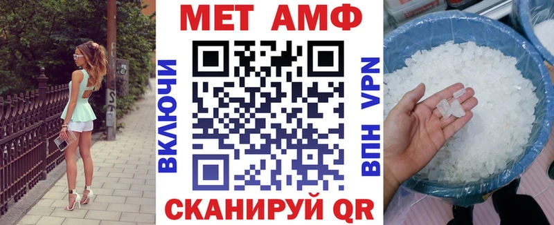 Amphetamine 97%  Купить  Невельск 