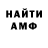 Кетамин VHQ Ramon Lopez
