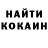 ТГК Wax Kristianos Unhola