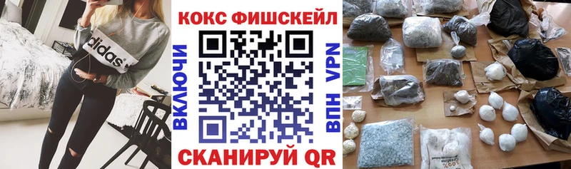 Cocaine Columbia  Купить  Невельск 