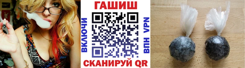 ГАШ Ice-O-Lator  Купить где  Невельск 
