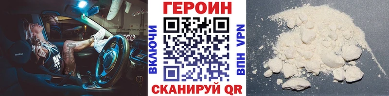 Купить  Невельск  Героин Афган 