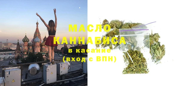 альфа пвп VHQ Касимов