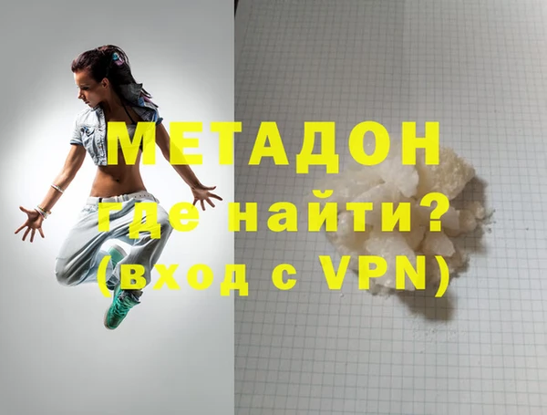 альфа пвп VHQ Карталы