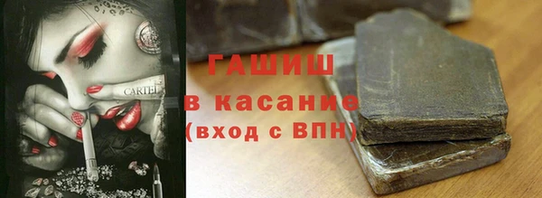альфа пвп VHQ Касимов
