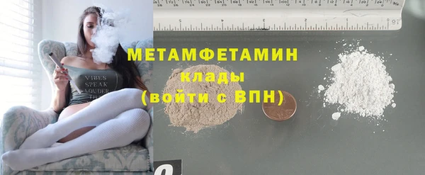 альфа пвп VHQ Карталы