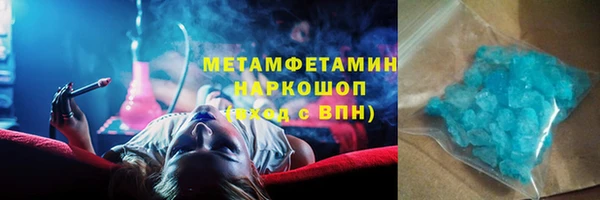 трава Чердынь