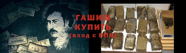 альфа пвп VHQ Карталы