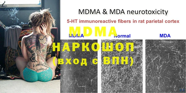 альфа пвп VHQ Касимов