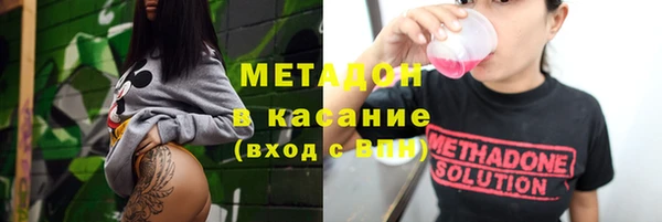 альфа пвп VHQ Касимов