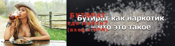альфа пвп VHQ Касимов