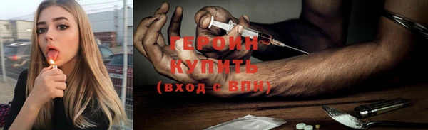 альфа пвп VHQ Касимов