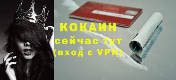 альфа пвп VHQ Касимов