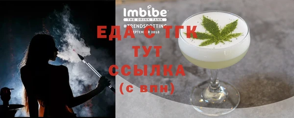 альфа пвп VHQ Касимов