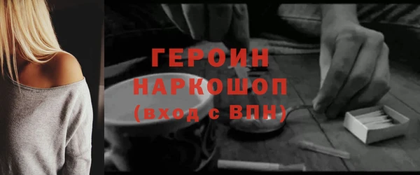 альфа пвп VHQ Карталы