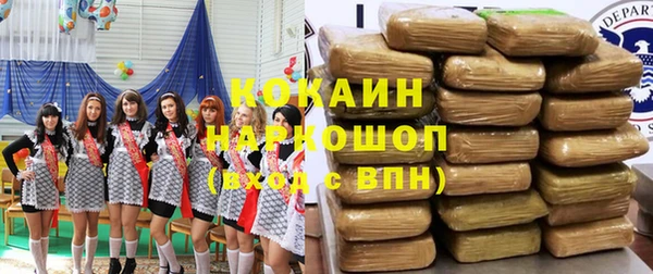 альфа пвп VHQ Касимов