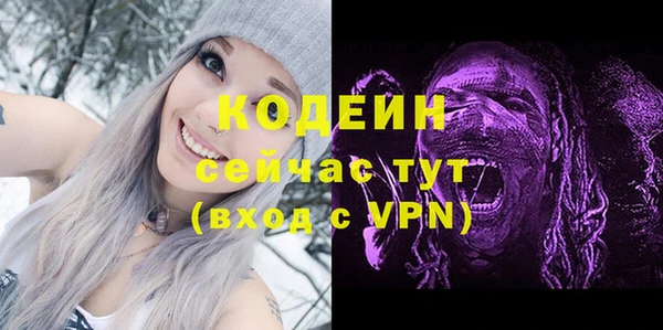 альфа пвп VHQ Касимов