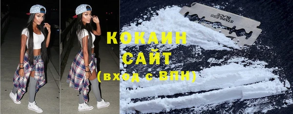 альфа пвп VHQ Касимов