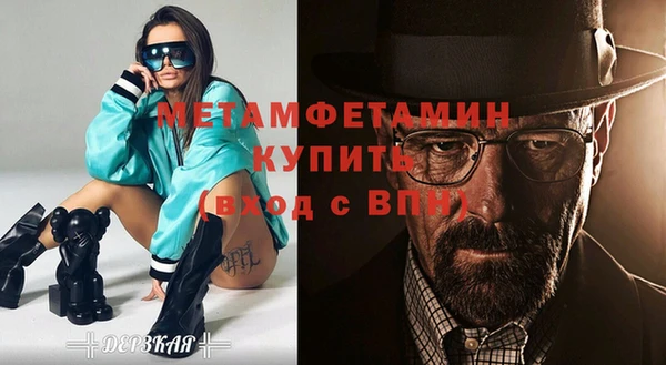 альфа пвп VHQ Карталы
