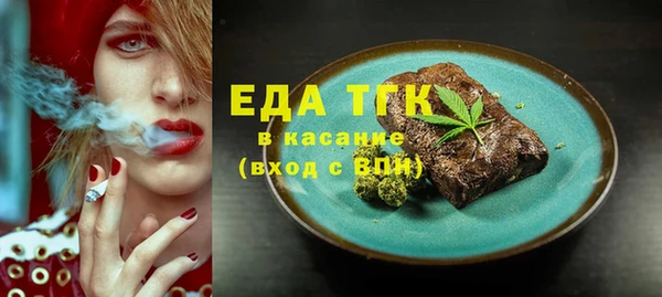 альфа пвп VHQ Касимов
