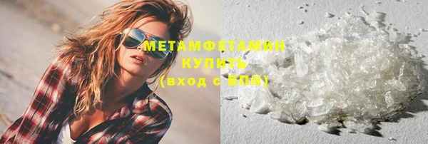 альфа пвп VHQ Карталы