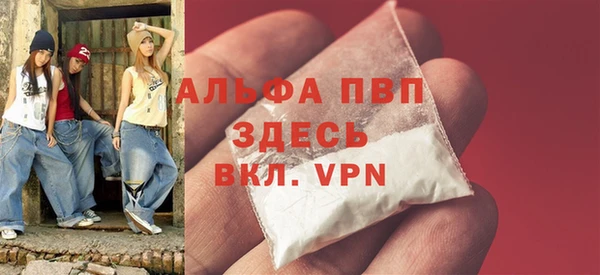 альфа пвп VHQ Карталы