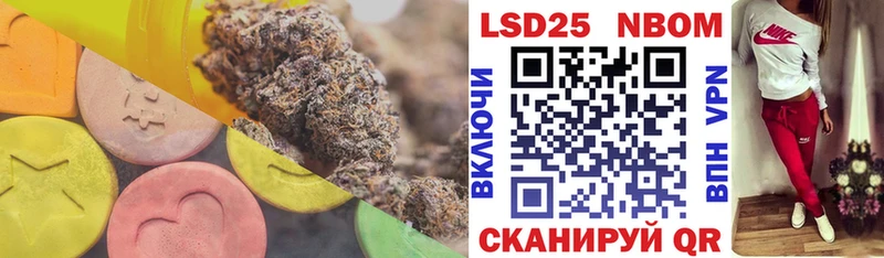 Лсд 25 экстази кислота  Купить закладки  Невельск 