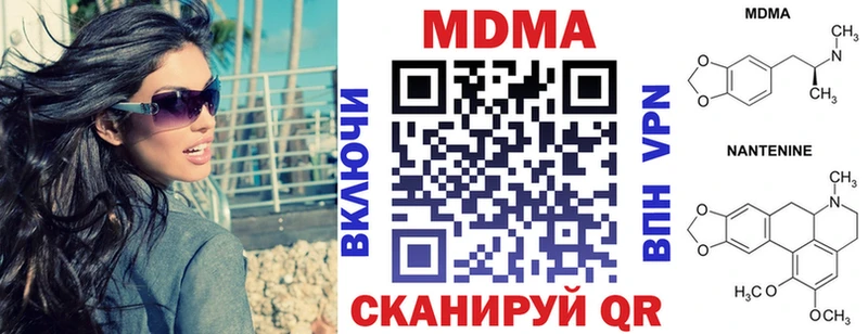 Купить где  Невельск  МДМА VHQ 