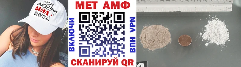 Первитин Декстрометамфетамин 99.9%  Купить закладки  Невельск 