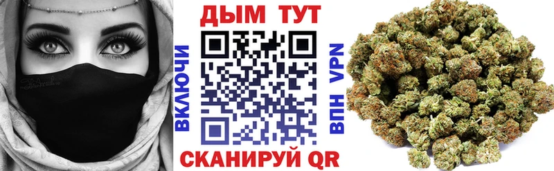 Купить закладки  Невельск  Каннабис Bruce Banner 